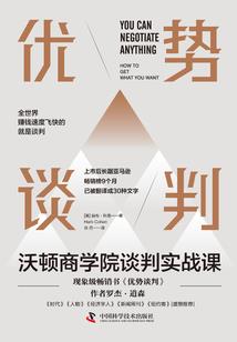 千层高楼