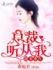 大唐：截胡武媚娘，李世民崩溃了