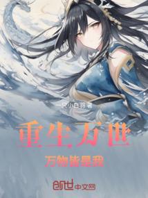 婚宠撩人：金主大人，我们不约