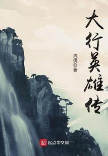 凡夜行