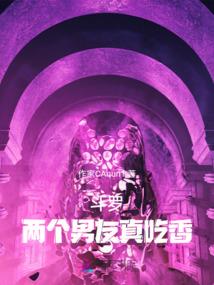 琳琅夜