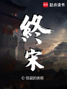 清心恩仇录