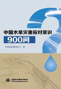 守仁知心
