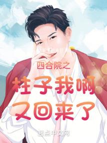 再世为神