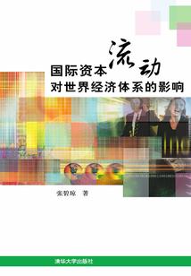 假如神话是假的