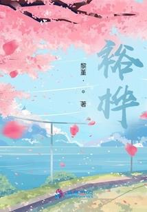 我在洪荒死亡倒计时