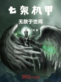 学生会长戏游古代