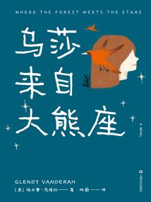 人形阵器