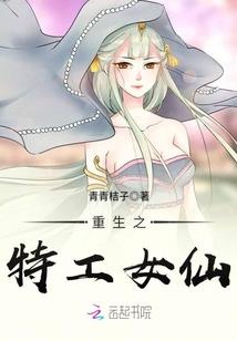 一贯风流