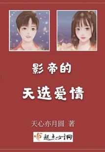 我的系统叫妖孽