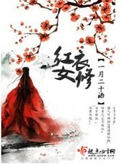 神魔天霸