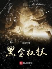 神医嫡皇妃