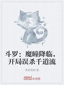 破天武神