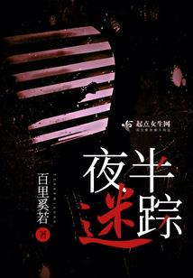 灵都异帝