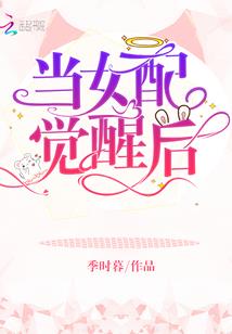 驭神使魔