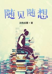 皇太女的后宫男妃