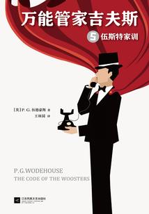 仙蛮变之帝级系统