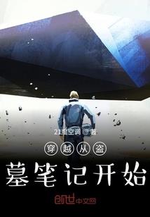 斗罗：每月刷新一个怪诞大陆法则