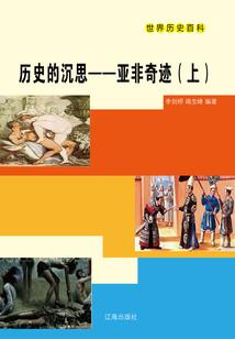 闲主养妻记