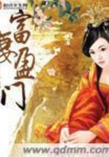 诛天本纪