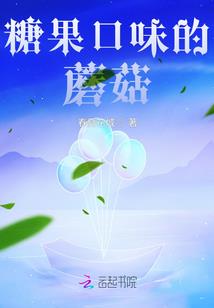 本妃乃神女也