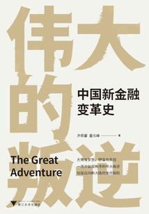 忘故于尘