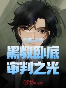 为了梦想我一无所有