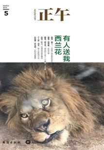 道清直播