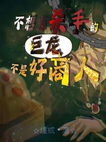 灵芝大陆