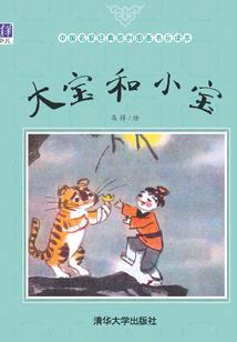 青春只属于简单的人