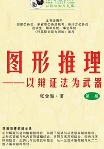 弃少之君临天下