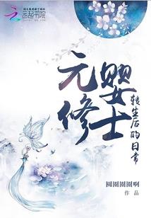 气吞山河如虎