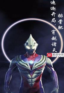 养蚁人