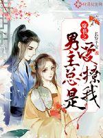 雷的力量