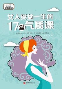 弦凝绝