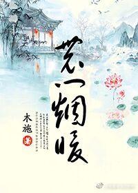 死神血契