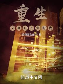 失魔乐园