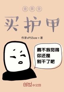 天幻塔