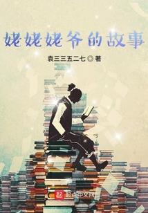 重生之顾总的修炼之旅