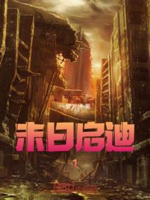 宠物小精灵之七岛之旅