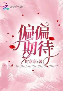 一生注定