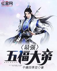 搞笑：总裁夫人有问题