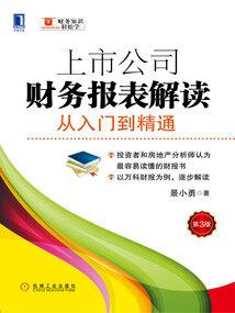 缘到甘来