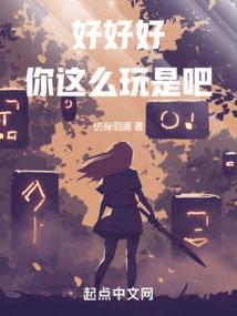 通天神域