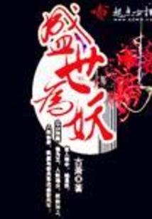 穿越之佛说
