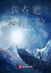 武林通鉴河洛篇