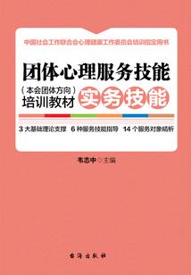 我要当铁匠