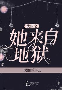 搞笑型御兽师