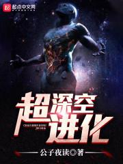 我居然是刘光福