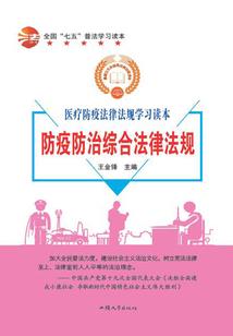 怒火的青春